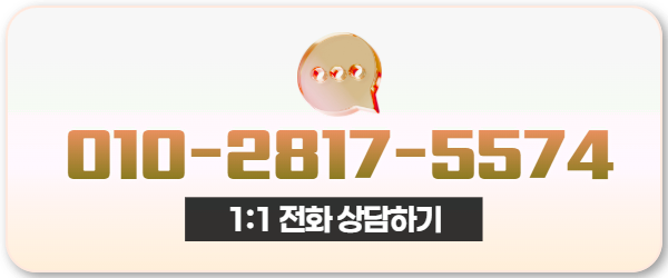 다음머니 카드현금화 후기 전화 상담 010-2817-5574